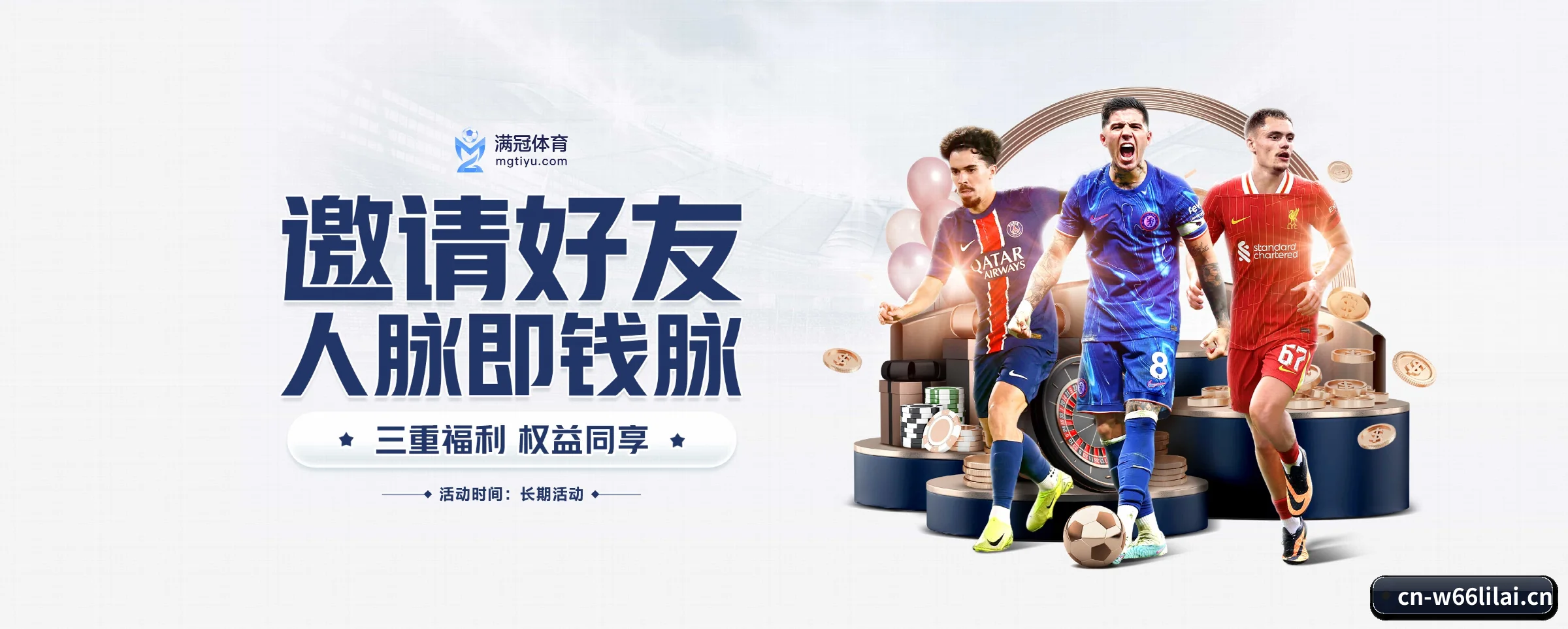 版图扩张