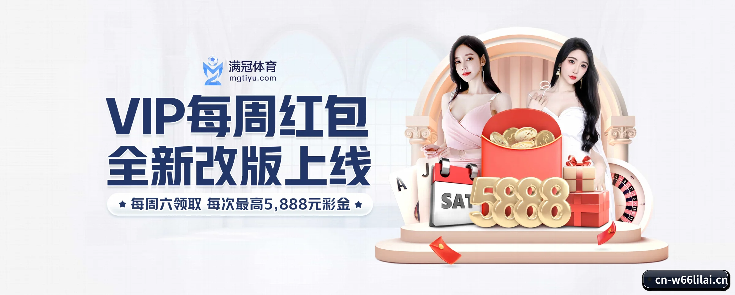 智领未来